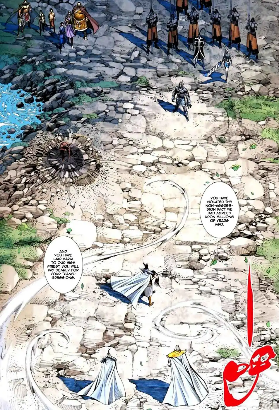 Feng Shen Ji Chapter 47 19